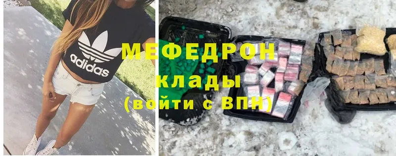 Что такое Прокопьевск МАРИХУАНА  A-PVP  АМФЕТАМИН  Гашиш  Мефедрон  Героин  Cocaine 