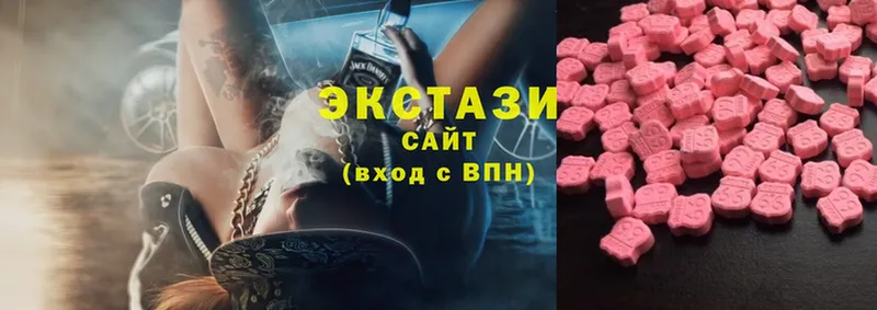 Ecstasy 250 мг  купить наркоту  Прокопьевск 